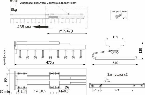 картинка Выдвижная вешалка для брюк BRUNO крепл.верх./левое 340*470*130, графит PRIME by AKS от магазина SEFI