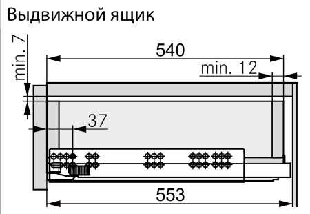 картинка Направляющая Dynamoov длиной 550 мм, с системой Soft-close с демпфером Liquid. Левая от магазина SEFI