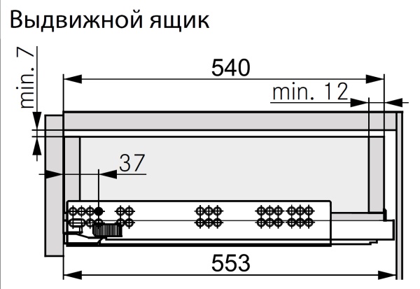 картинка Направляющая Dynamoov длиной 550 мм, с системой Soft-close с демпфером Liquid. Правая от магазина SEFI
