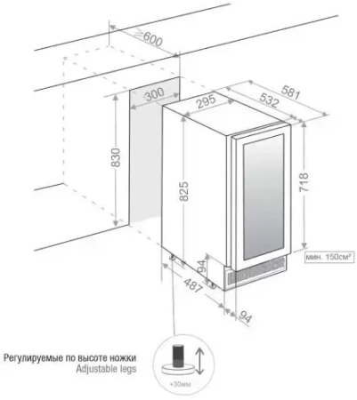картинка Встраиваемый винный шкаф Pando PVZB 30-16XL от магазина SEFI