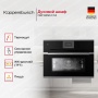 картинка Компактный духовой шкаф Kuppersbusch CBP 6550.0 S3 Silver Chrome от магазина SEFI