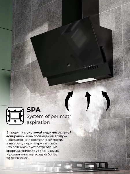 картинка Наклонная Вытяжка LEX Mera 600 Black от магазина SEFI
