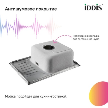картинка Мойка IDDIS Suno S нерж. сталь, шелк, 650*460, SUN65SDi77 от магазина SEFI