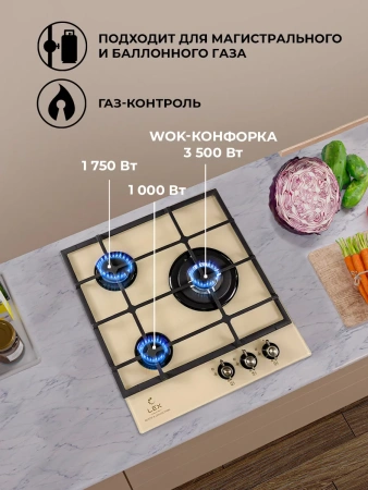 картинка Газовая варочная панель LEX GVG 431C IV от магазина SEFI