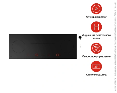 картинка Варочная панель Asko HID144MFC от магазина SEFI