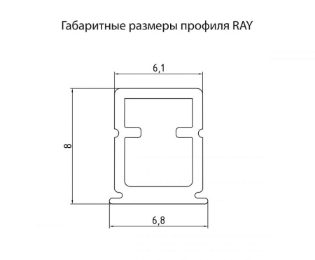 картинка Световой профиль и комплектующие RAY от магазина SEFI
