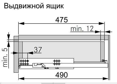 картинка Комплект направляющих частичного выдвижения Dynamoov ТА с системой Soft-close, длина 485 мм от магазина SEFI