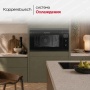 картинка Духовой шкаф Kuppersbusch B 9330.0 S5 Black Velvet от магазина SEFI