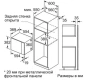 картинка Встраиваемая микроволновая печь Neff HLAWD53N0 от магазина SEFI