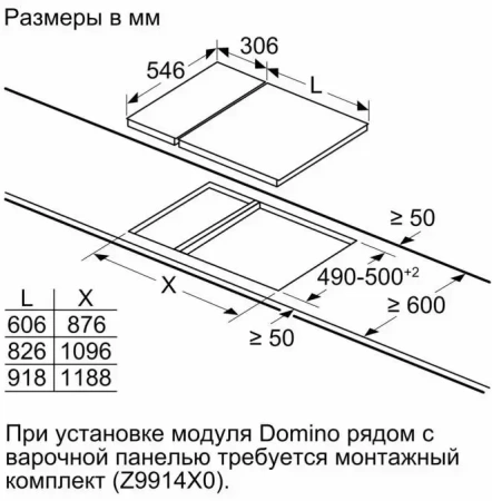 картинка Электрическая варочная панель Neff TL13FD9T8 магазин SEFI являющийся официальным дистрибьютором в России  картинка Электрическая варочная панель Neff TL13FD9T8 от магазина SEFI