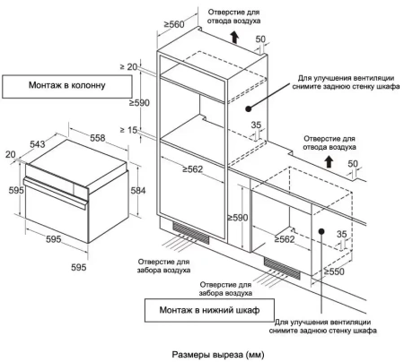 картинка Духовой шкаф c паром Graude BMDP 60.1E от магазина SEFI