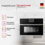 картинка Компактный духовой шкаф Kuppersbusch CBP 6550.0 S1 Stainless Steel от магазина SEFI