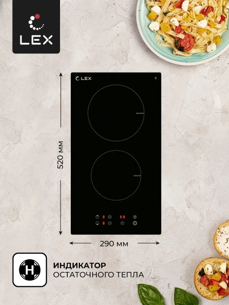 картинка Индукционная варочная панель LEX EVI 320 BL от магазина SEFI