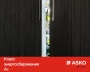 картинка Винный шкаф Asko WCN111942G от магазина SEFI