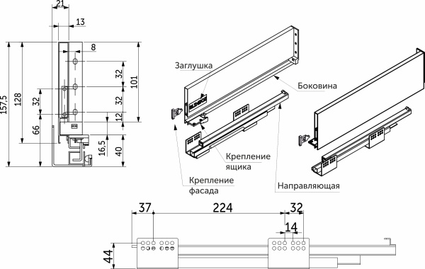 картинка Система ящиков Slimbox AKS L-450 H=128 графит SOFT CLOSE ДСП 16мм магазин SEFI являющийся официальным дистрибьютором в России  картинка Система ящиков Slimbox AKS L-450 H=128 графит SOFT CLOSE ДСП 16мм от магазина SEFI