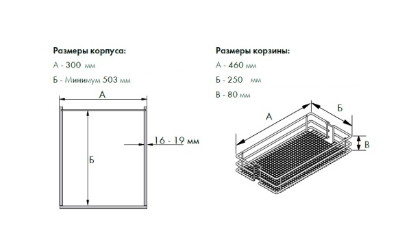 картинка Выдвижная система TAL LARDER-САПФИР с доводчиком, ширина фасада 300 мм, высота рамы 2140-2330 мм от магазина SEFI