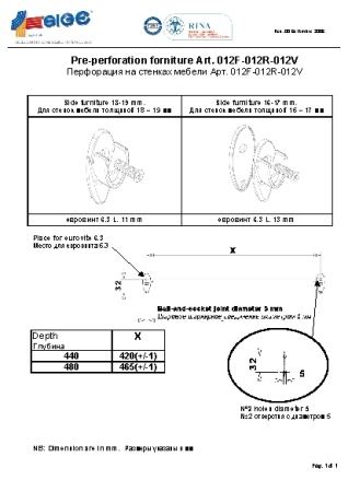 картинка Сетчатая полка Status стационарная с хромированным бортом 864*480*60 от магазина SEFI