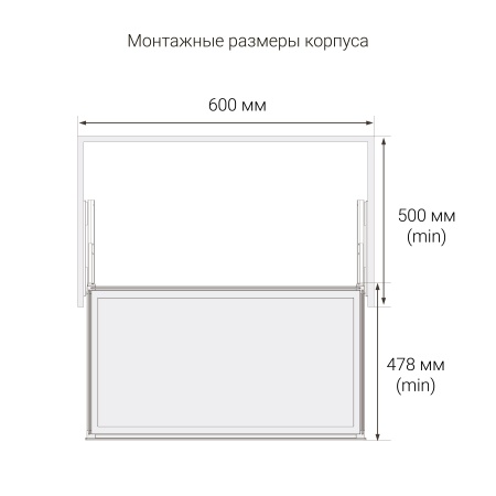 картинка Выдвижной ящик Matrix для одежды высотой 115 мм в корпус 600 мм. Размер:564-568x478x115 от магазина SEFI