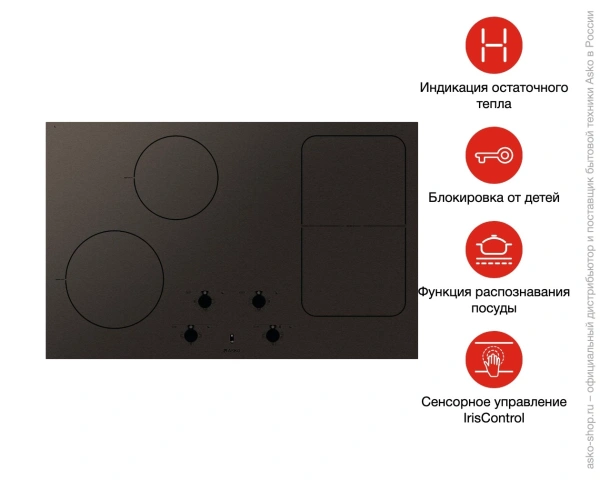 картинка Варочная панель Asko HI1884MF от магазина SEFI