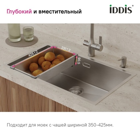 картинка Коландер, нерж. сталь, сатин, 426*231, Китчен Лайн (Kitchen Line), IDDIS, KOL23S0i59 от магазина SEFI