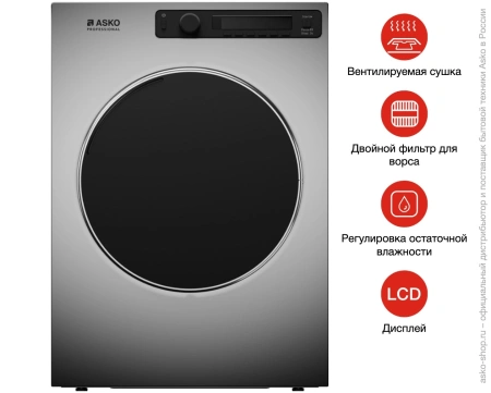 картинка Профессиональная сушильная машина Asko TDC1485VB.T от магазина SEFI