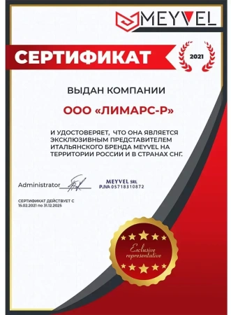 картинка Винный шкаф Meyvel MV46-WM1-BAR1.4-C от магазина SEFI