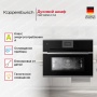 картинка Компактный духовой шкаф Kuppersbusch CBP 6550.0 S3 Silver Chrome от магазина SEFI
