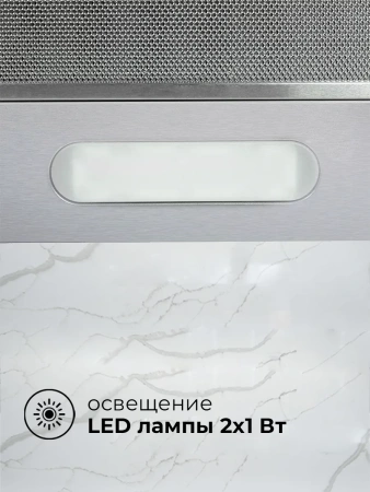картинка Встраиваемая вытяжка LEX HONVER 2M 600 INOX от магазина SEFI