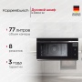 картинка Духовой шкаф Kuppersbusch B 9330.0 S2 от магазина SEFI