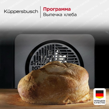 картинка Духовой шкаф Kuppersbusch B 6350.0 S1 от магазина SEFI