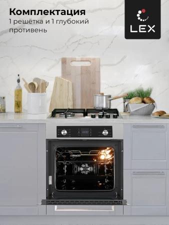 картинка Духовой шкаф LEX EDM 071 IX от магазина SEFI