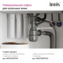 картинка Мойка IDDIS BAS51P1i77 нерж. cталь, полир., D510, Бэйсик (Basic), ID от магазина SEFI