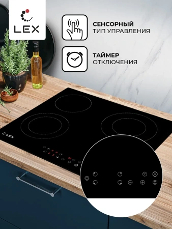 картинка Электрическая варочная панель LEX EVH 642-1 BL от магазина SEFI
