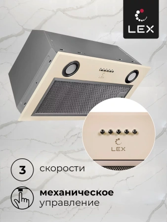 картинка Встраиваемая вытяжка LEX GS BLOC P 600 Ivory Light Белый антик от магазина SEFI