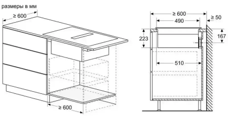 картинка Индукционная варочная панель с вытяжкой Neff T46CB4AX2 от магазина SEFI