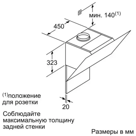 картинка Вытяжка Neff D95IMW1G0 от магазина SEFI