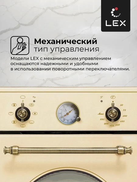 картинка Духовой шкаф LEX EDM 4570 C IV от магазина SEFI