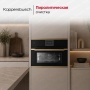 картинка Компактный духовой шкаф Kuppersbusch CBP 6550.0 S4 Gold от магазина SEFI