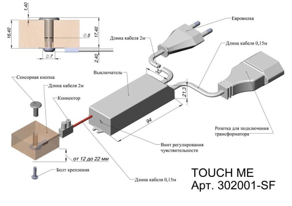 картинка Сенсорный выключатель TOUCH ME с датчиком мягкого касания магазин SEFI являющийся официальным дистрибьютором в России  картинка Сенсорный выключатель TOUCH ME с датчиком мягкого касания от магазина SEFI