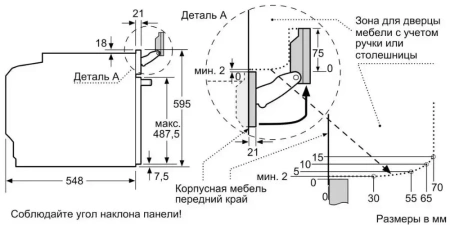 картинка Духовой шкаф c паром Neff B48FT68G0 от магазина SEFI