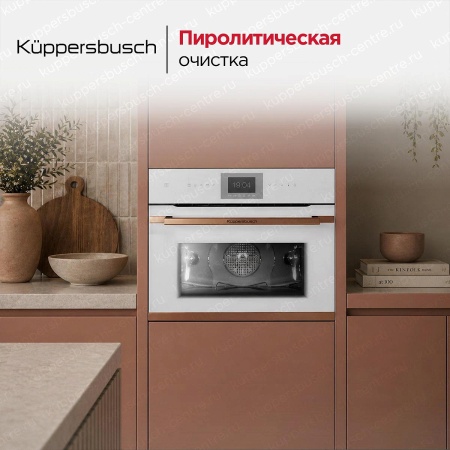 картинка Компактный духовой шкаф Kuppersbusch CBP 6550.0 W7 от магазина SEFI
