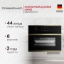 картинка Духовой шкаф с паром Kuppersbusch CBD 6340.0 S4 Gold от магазина SEFI
