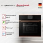 картинка Духовой шкаф Kuppersbusch BP 6550.0 S7 Copper от магазина SEFI