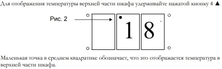 картинка Винный шкаф IP CK 2501 SD X от магазина SEFI