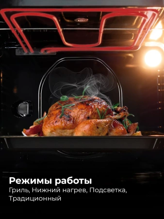 картинка Духовой шкаф LEX EDM 041 IX от магазина SEFI