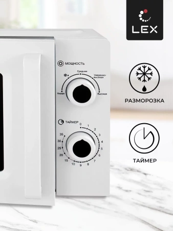 картинка Отдельностоящая микроволновая печь LEX FSMO 20.01 WH от магазина SEFI