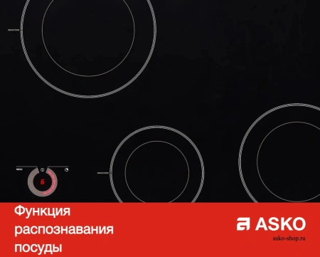 картинка Варочная панель Asko HI1794G от магазина SEFI