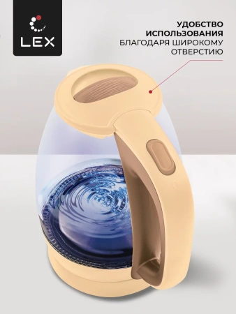 картинка Чайник электрический LEX LX 3002-2 от магазина SEFI
