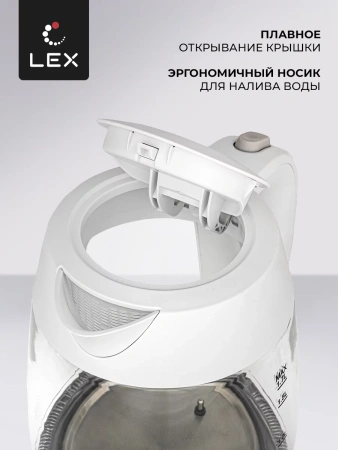 картинка Чайник электрический LEX LX 30011-2 от магазина SEFI