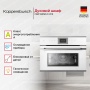картинка Компактный духовой шкаф Kuppersbusch CBP 6550.0 W3 Silver Chrome от магазина SEFI